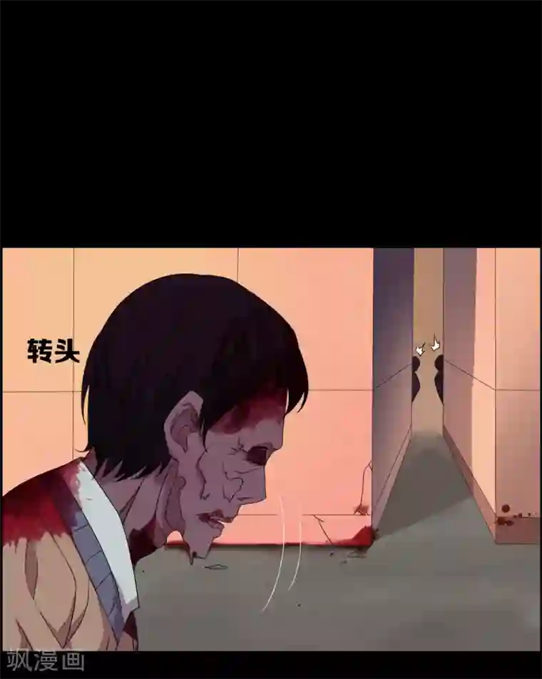 天使之殇第18话