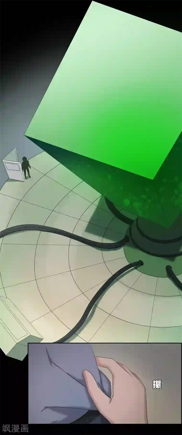 天使之殇第18话