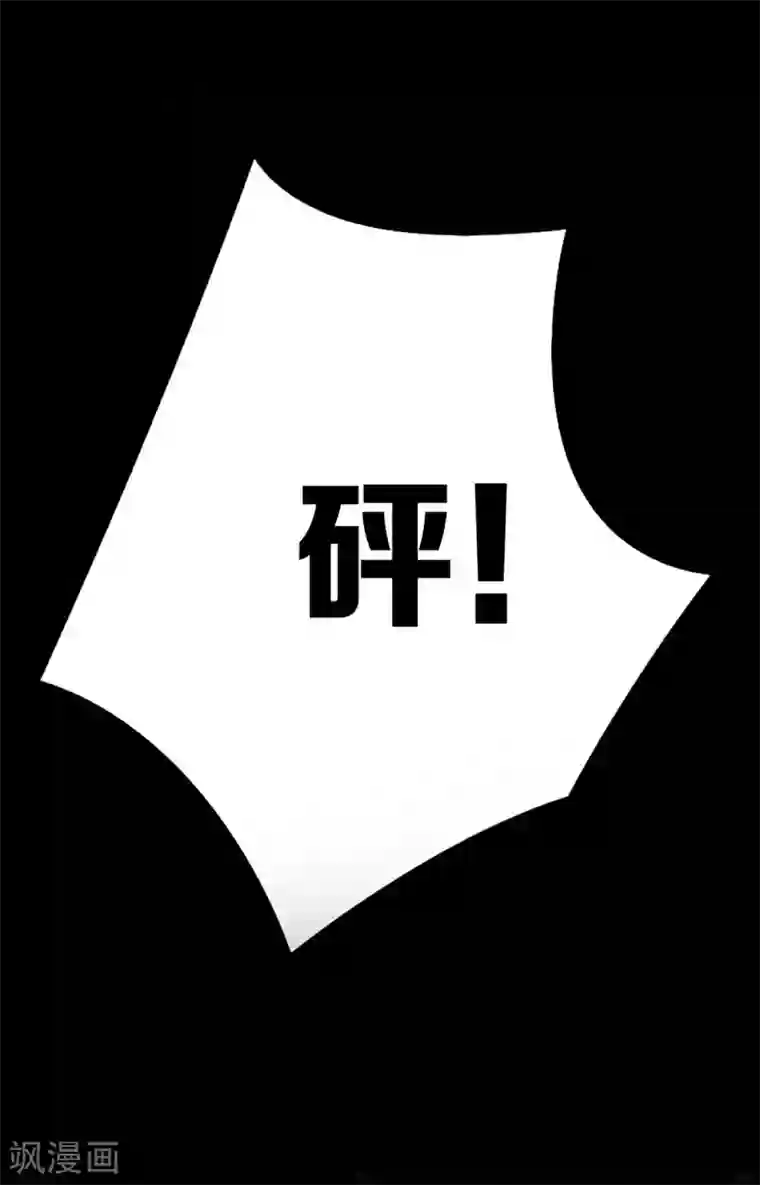 天使之殇第18话