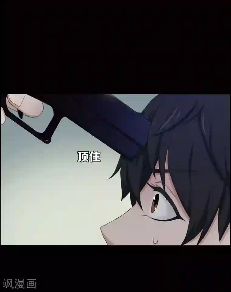 天使之殇第19话