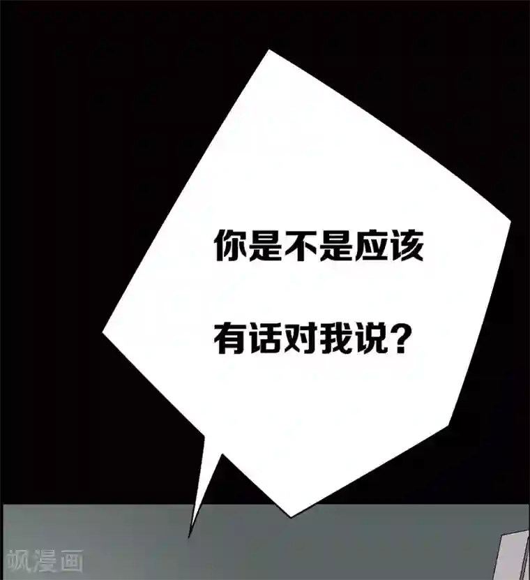 天使之殇第19话