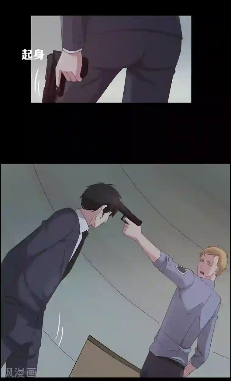 天使之殇第19话