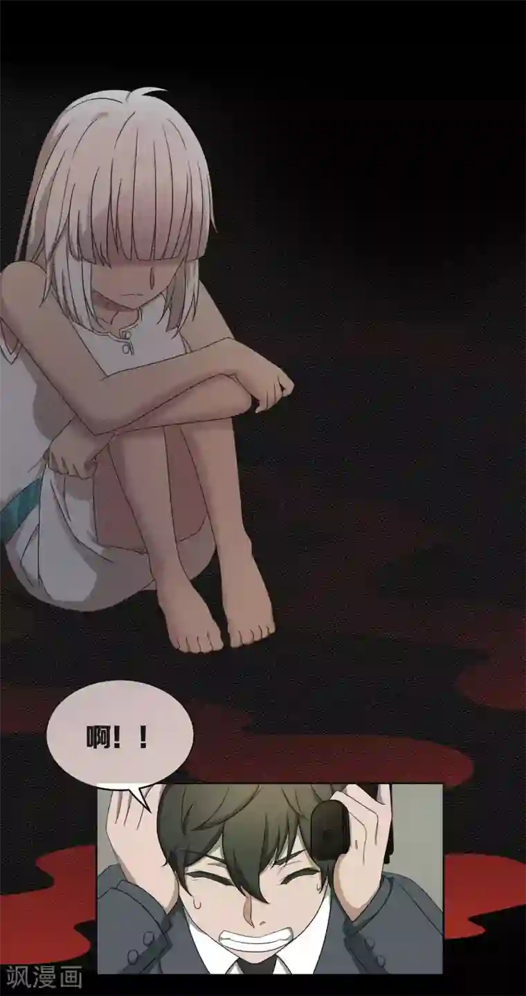 天使之殇第19话