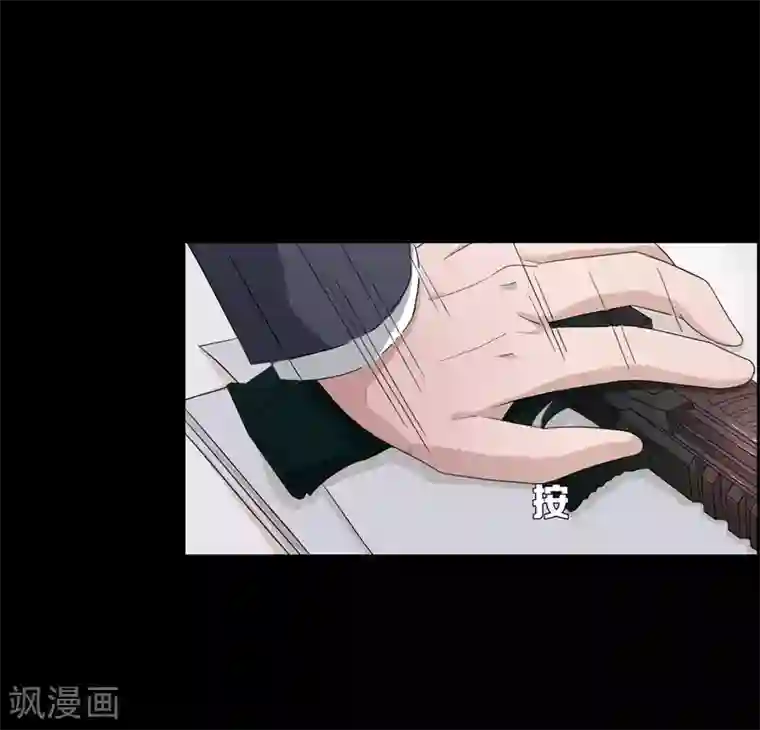 天使之殇第19话