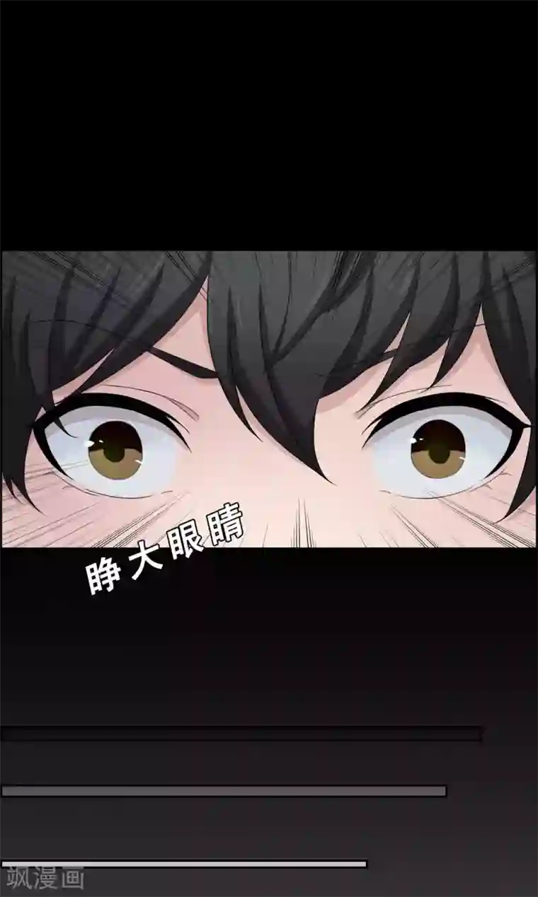 天使之殇第19话