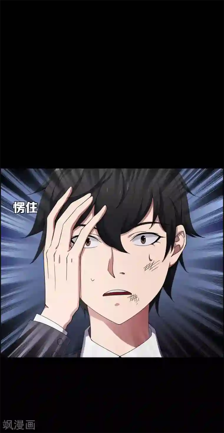 天使之殇第20话