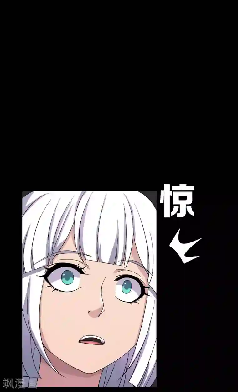 天使之殇第21话