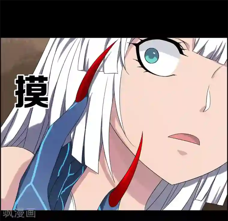 天使之殇第21话