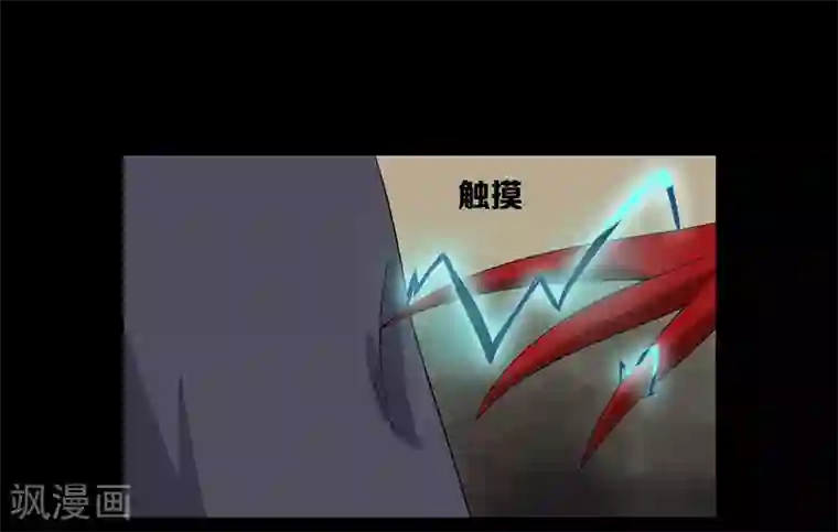 天使之殇第21话