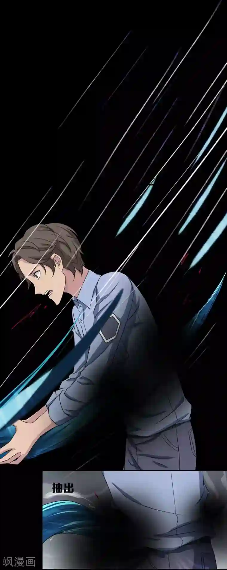 天使之殇第21话