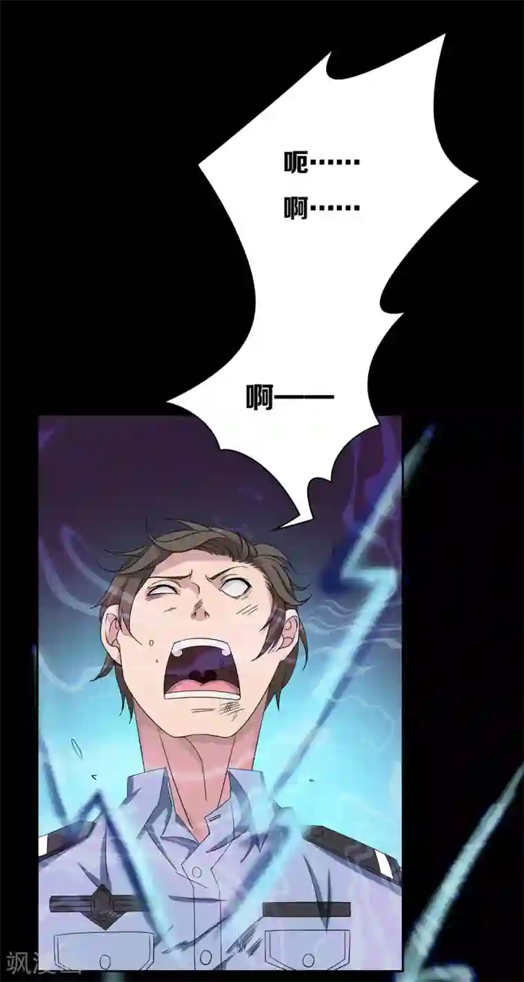 天使之殇第21话