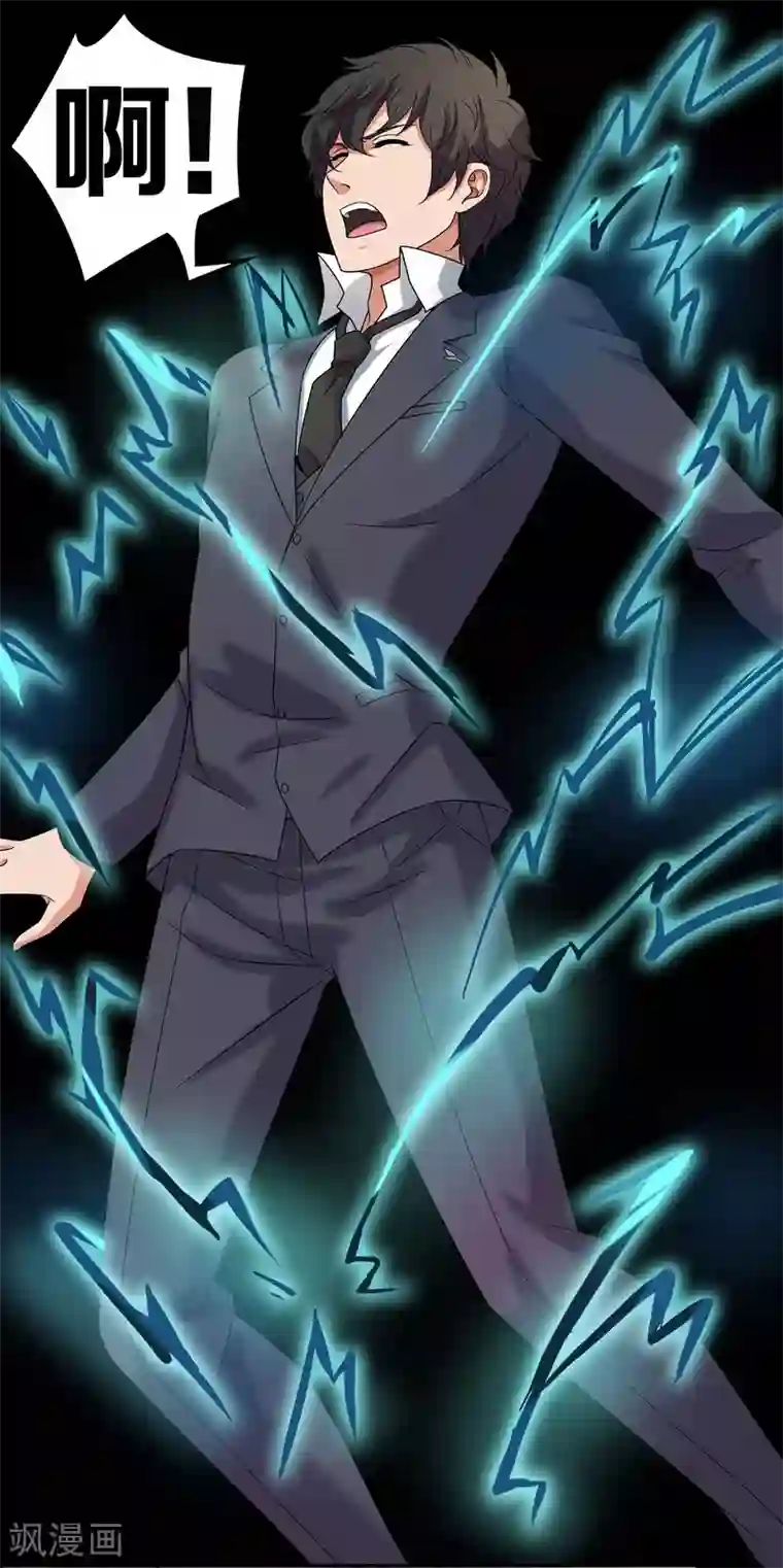 天使之殇第21话