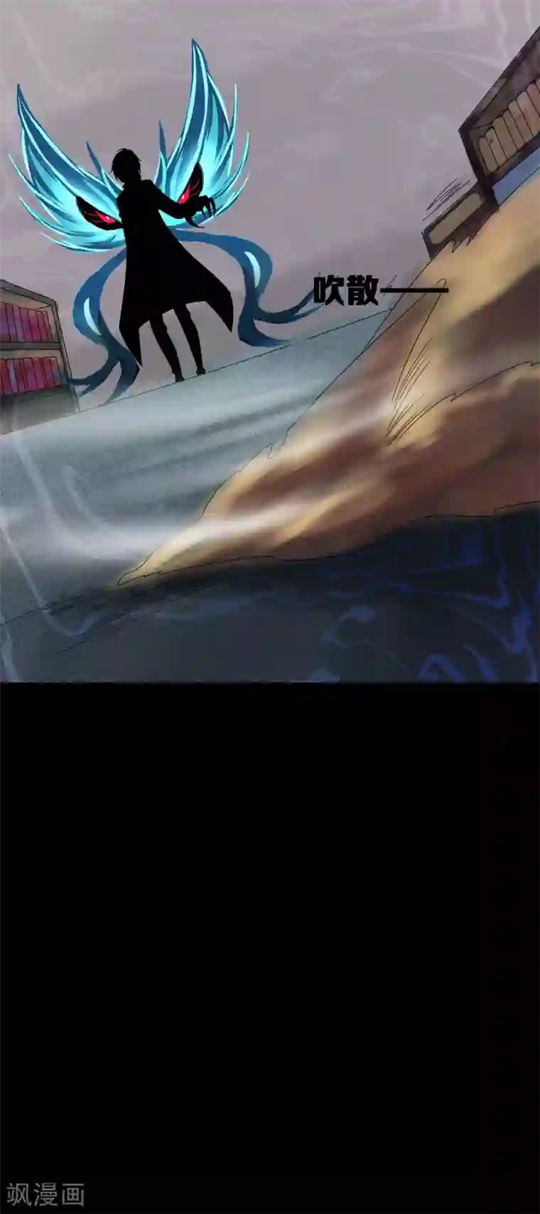 天使之殇第21话