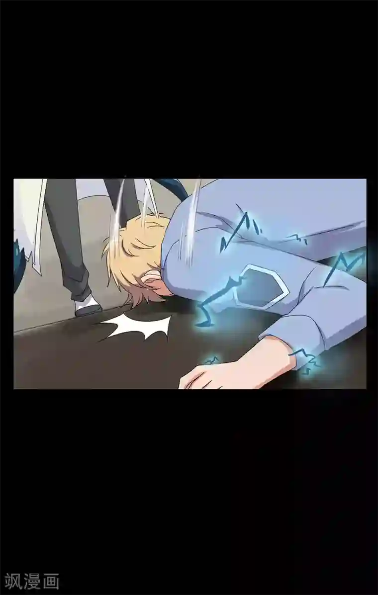 天使之殇第21话