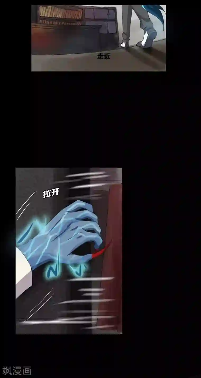 天使之殇第21话