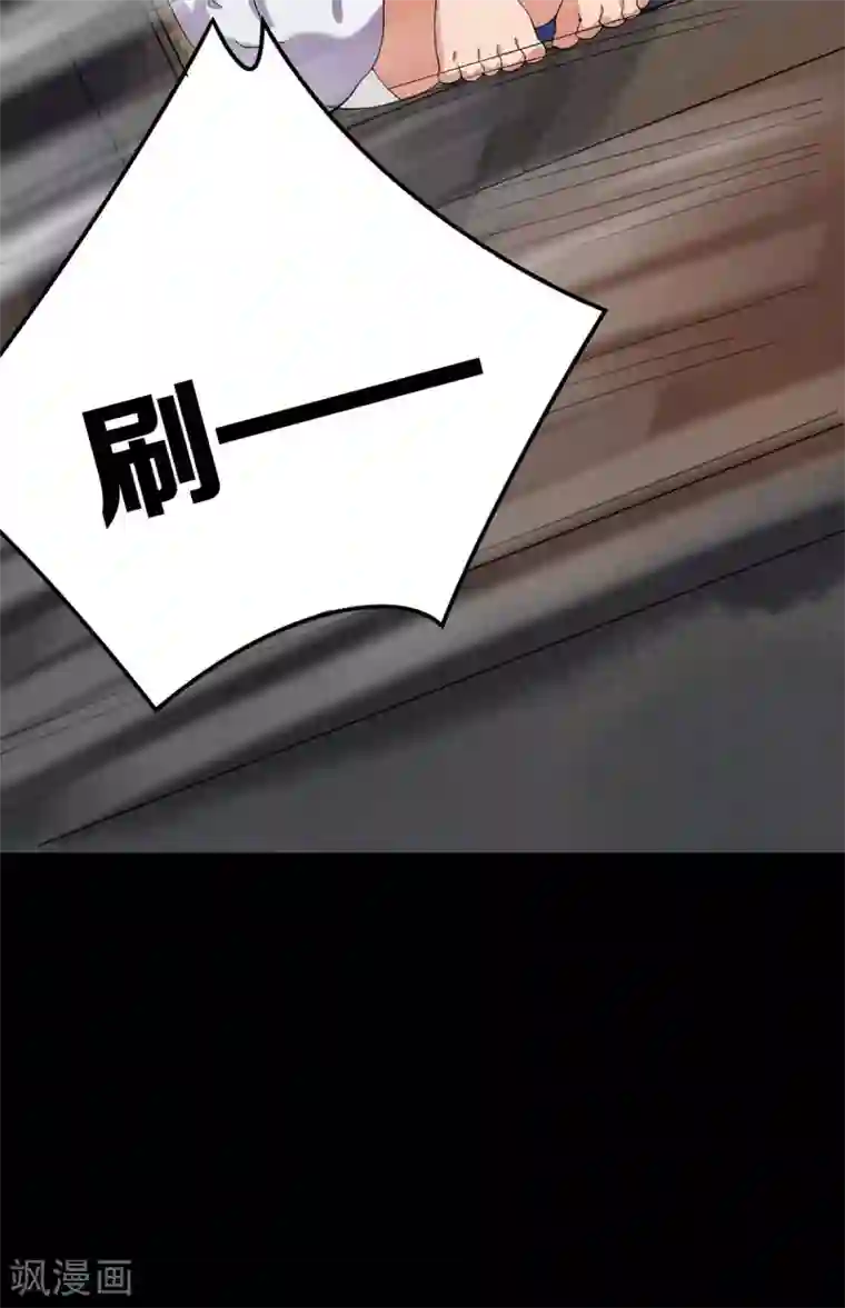 天使之殇第21话