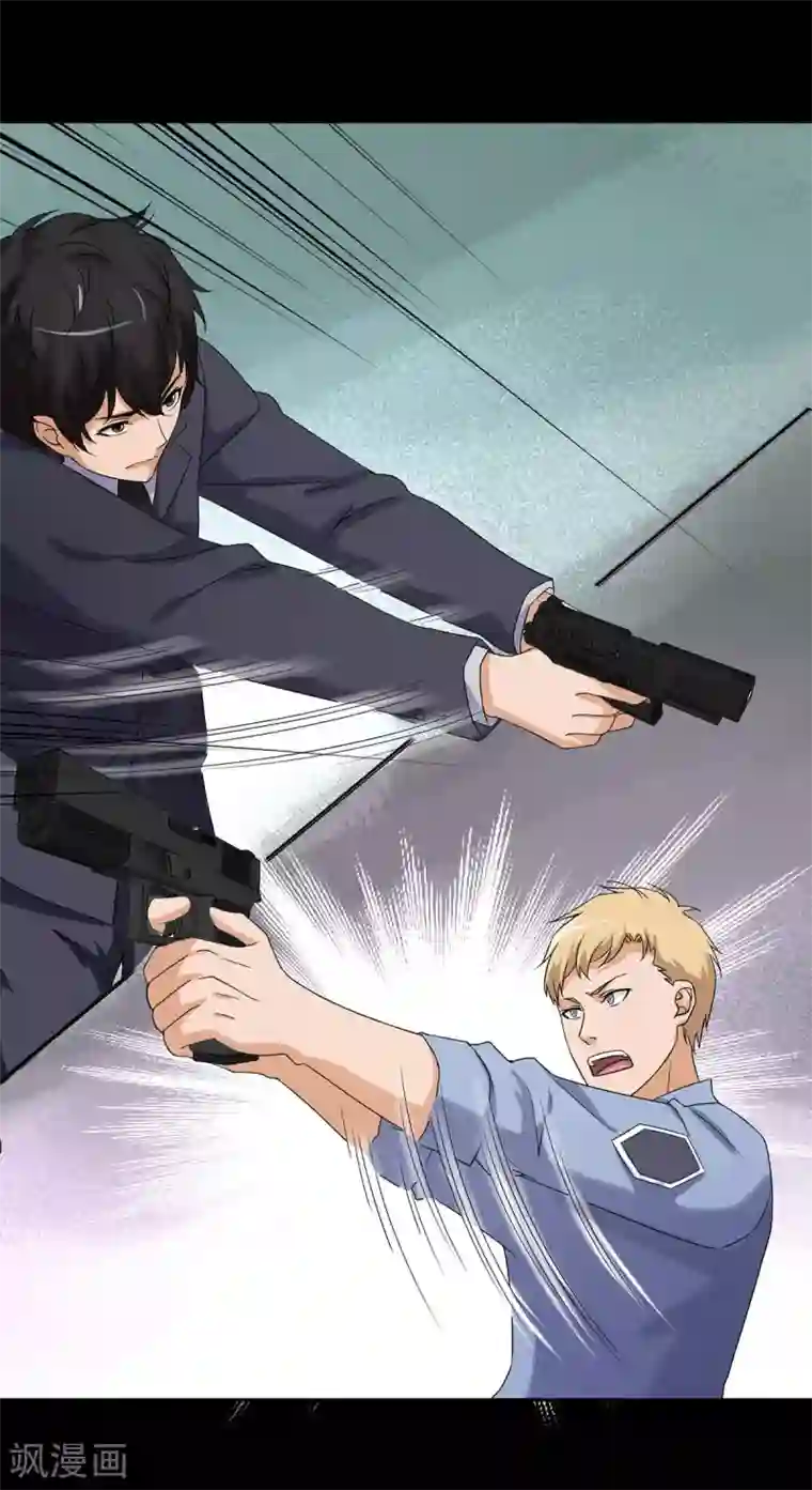 天使之殇第22话