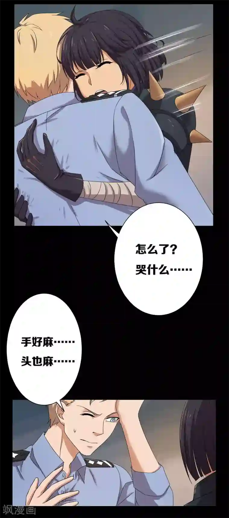 天使之殇第22话