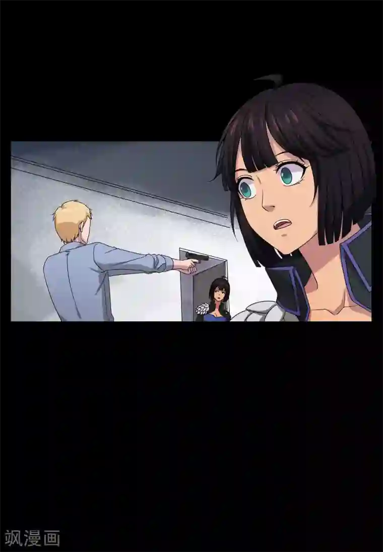 天使之殇第23话