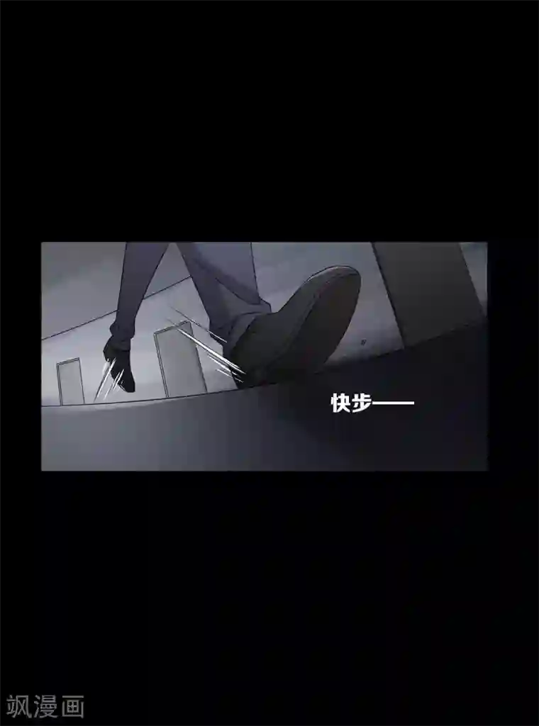 天使之殇第23话