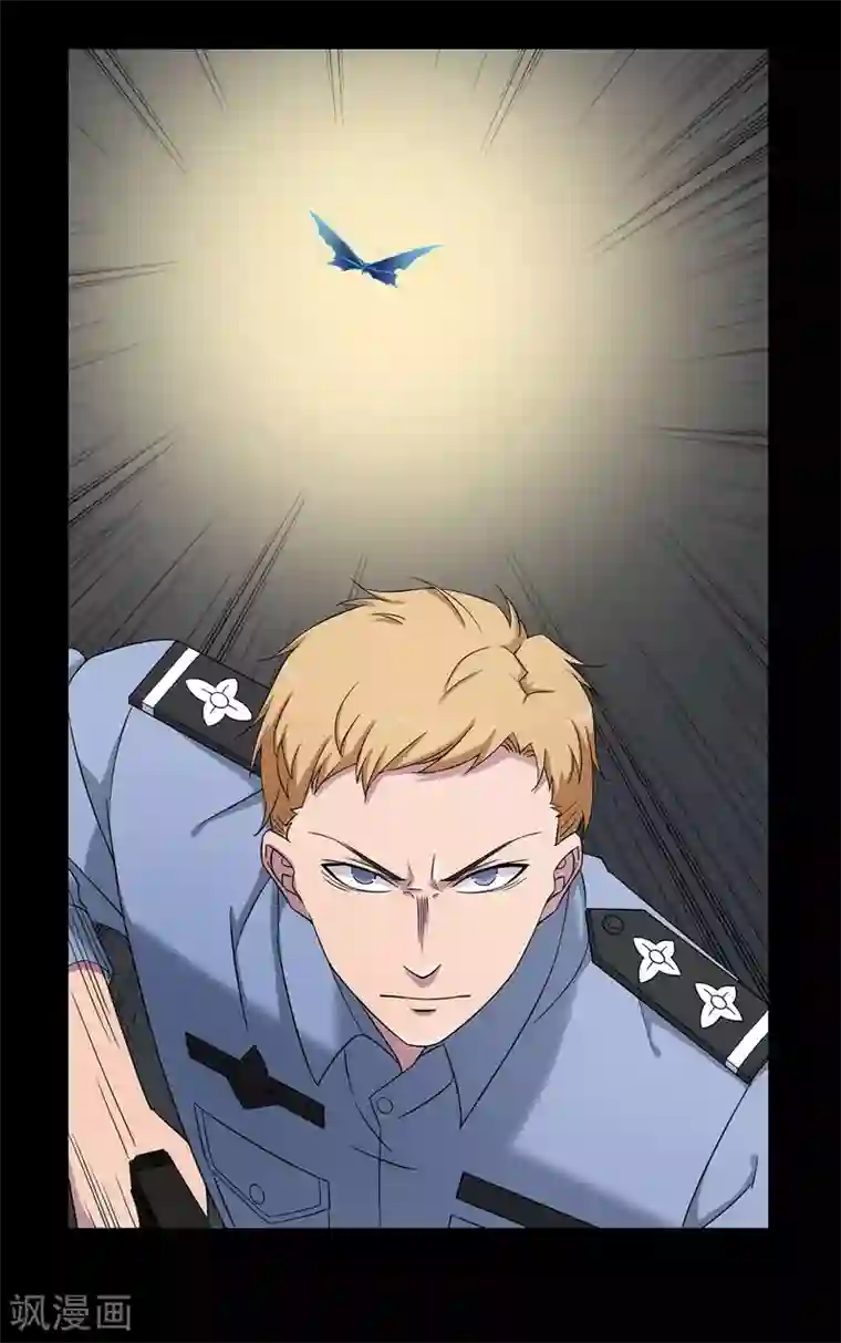 天使之殇第23话