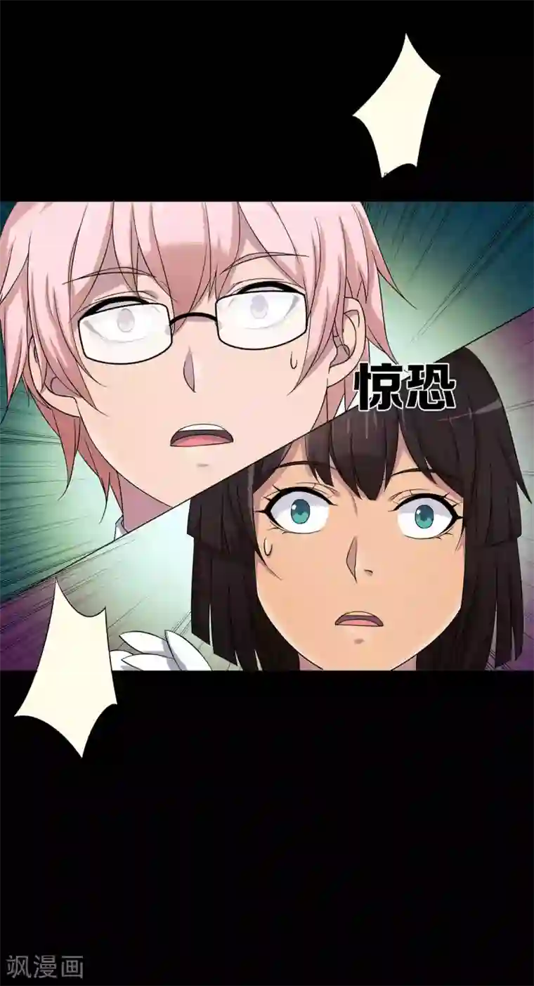 天使之殇第23话