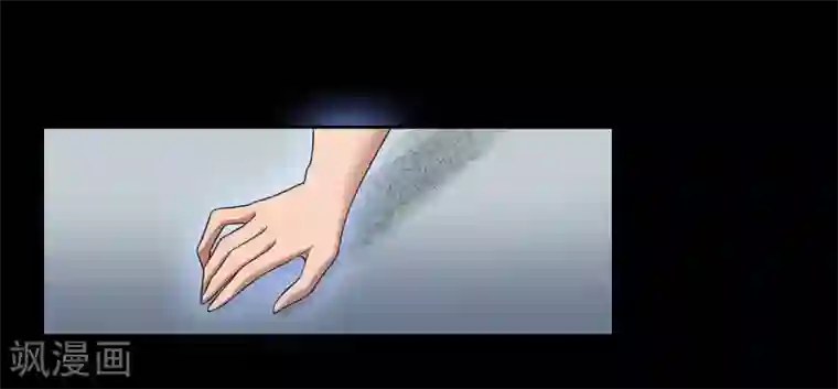 天使之殇第24话