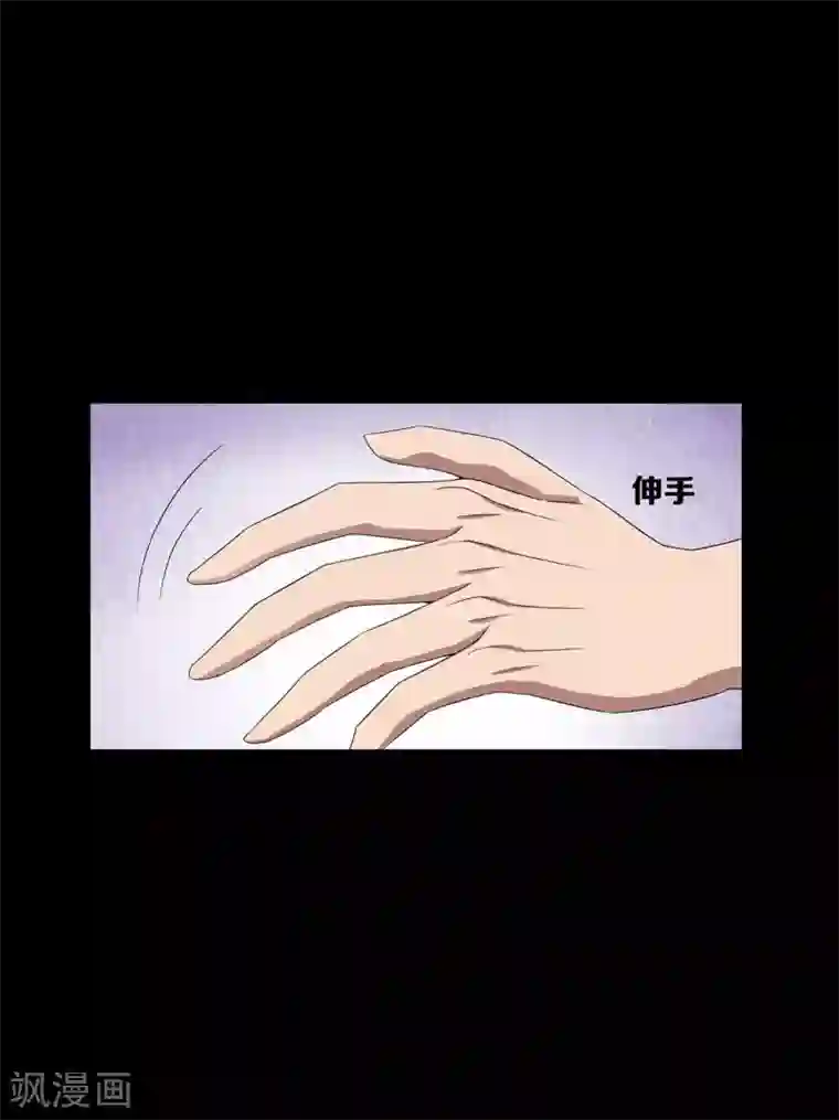 天使之殇第24话