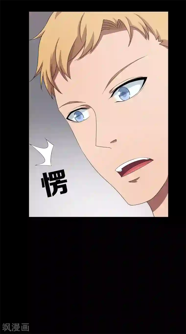 天使之殇第24话