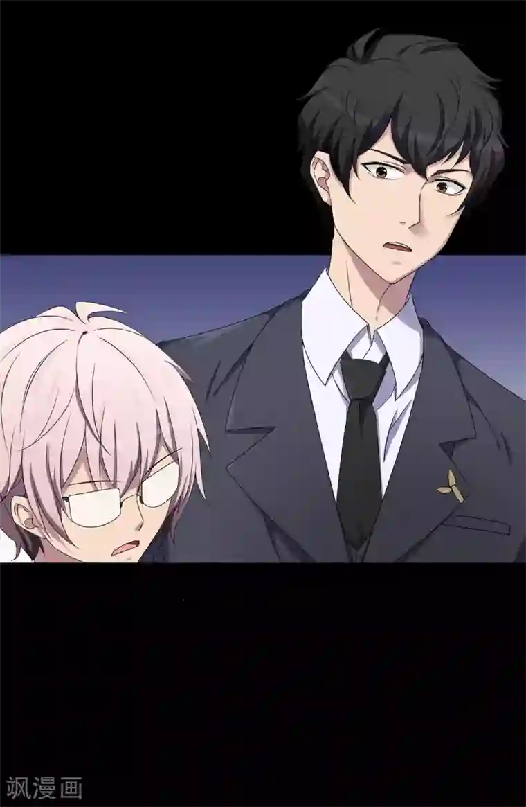 天使之殇第24话