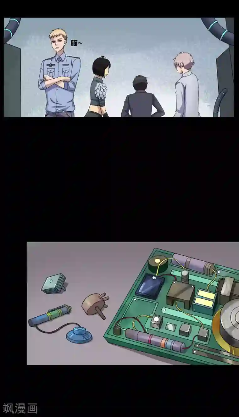 天使之殇第24话