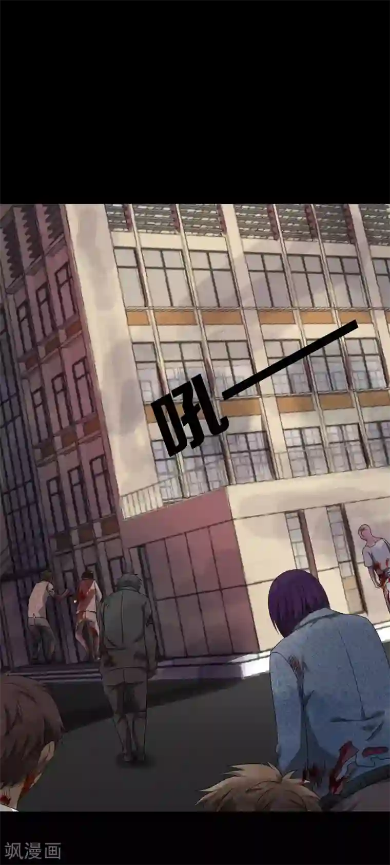 天使之殇第25话