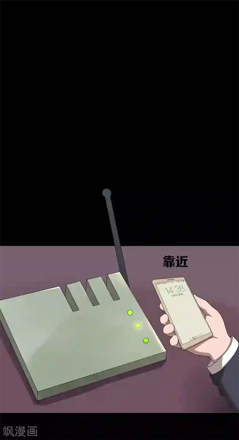 天使之殇第25话