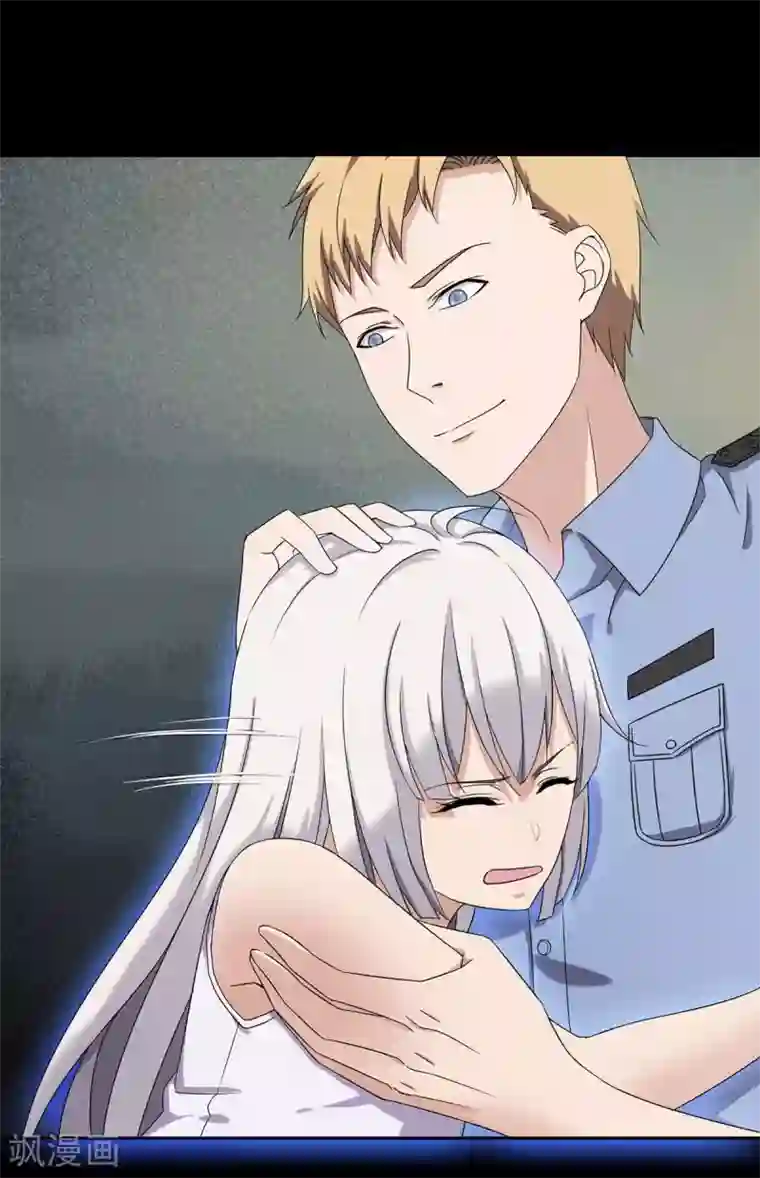 天使之殇第25话