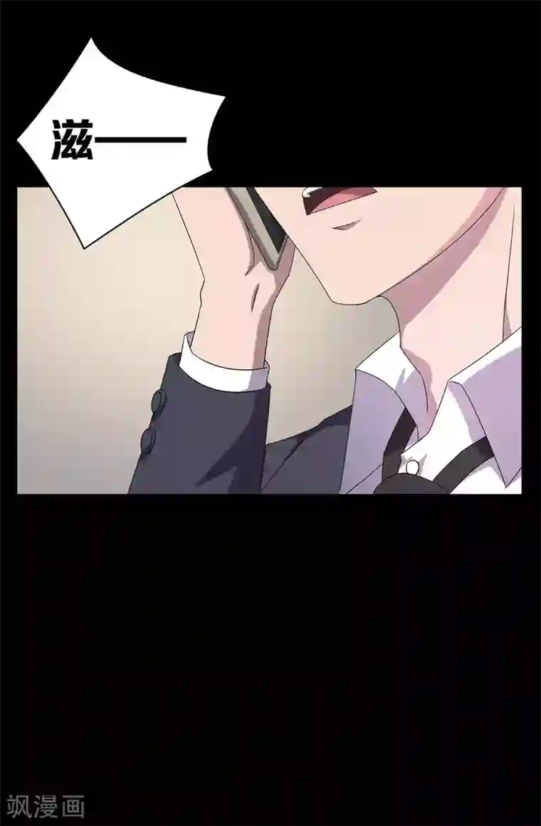 天使之殇第25话