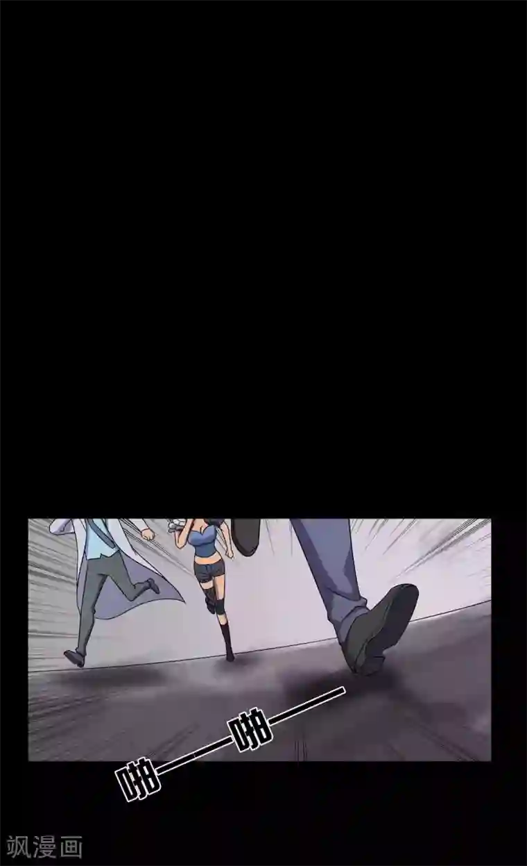 天使之殇第25话