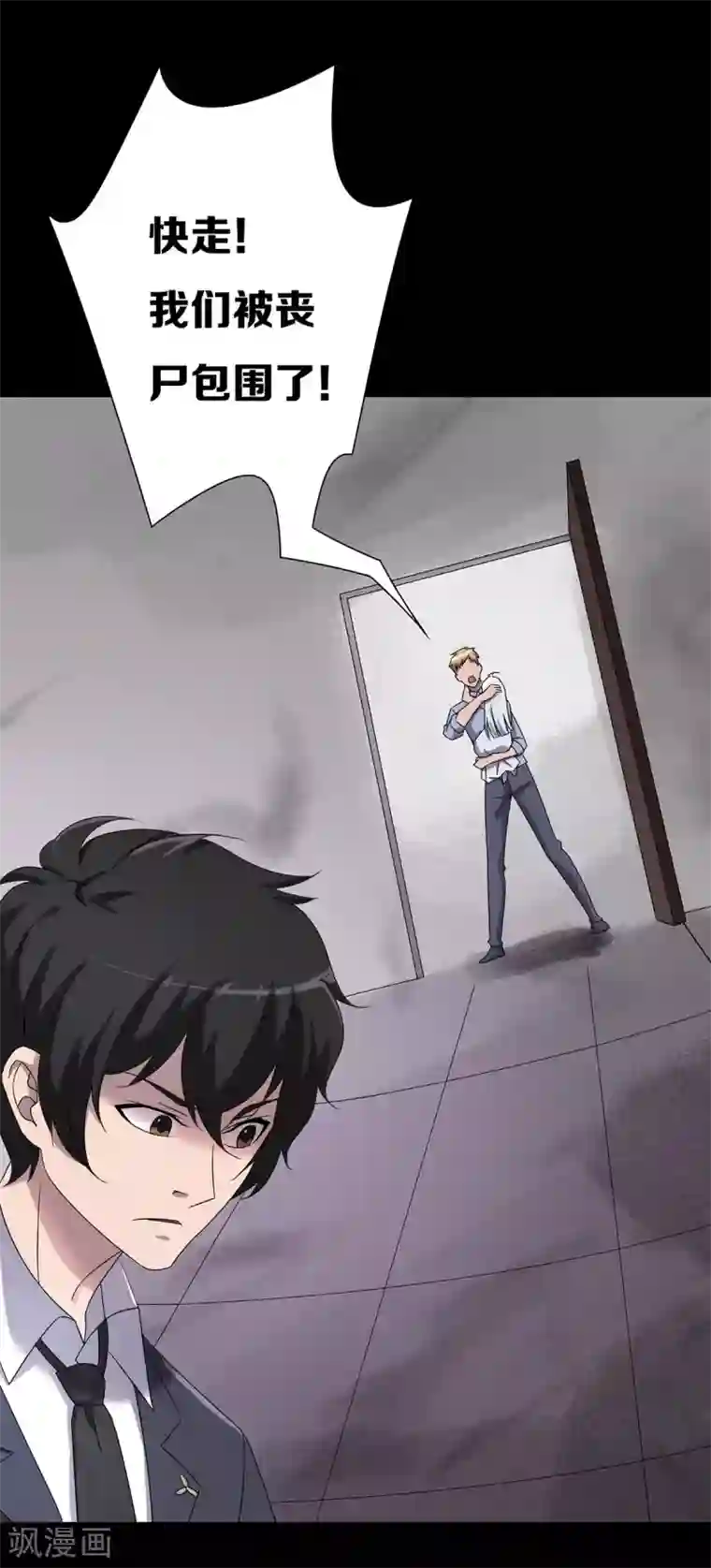 天使之殇第25话