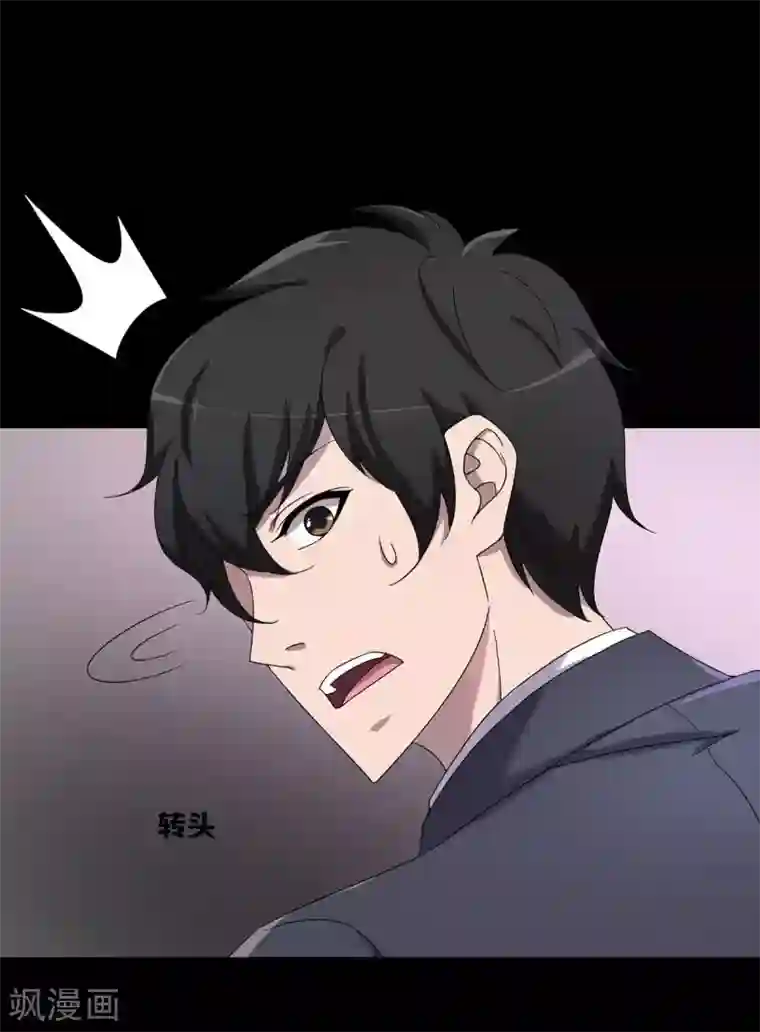 天使之殇第25话