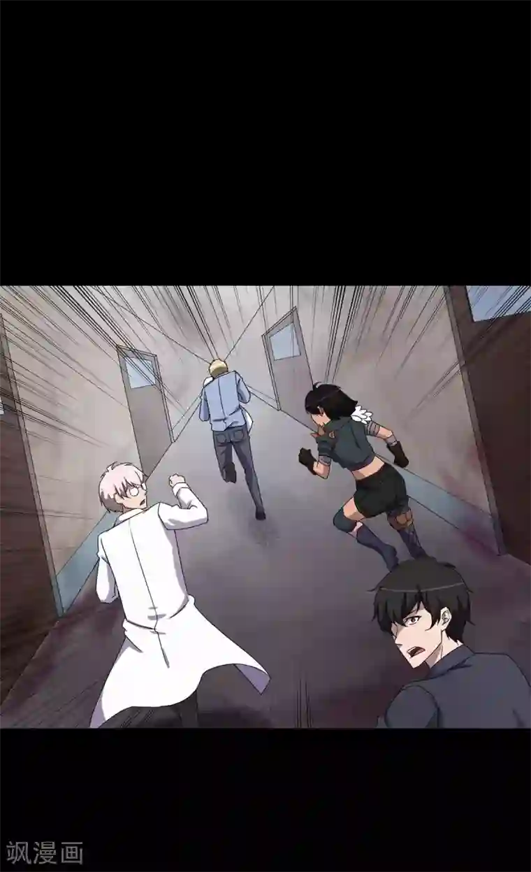 天使之殇第25话