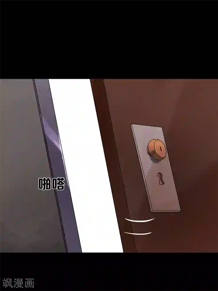 天使之殇第25话