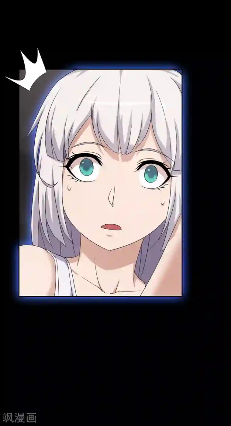 天使之殇第25话