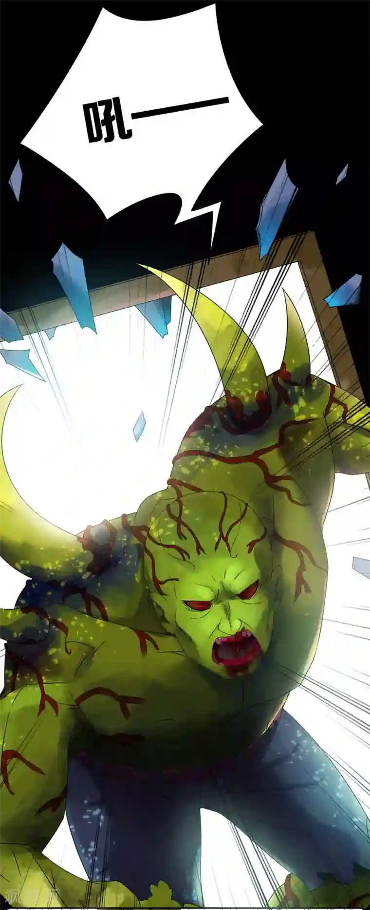 天使之殇第26话