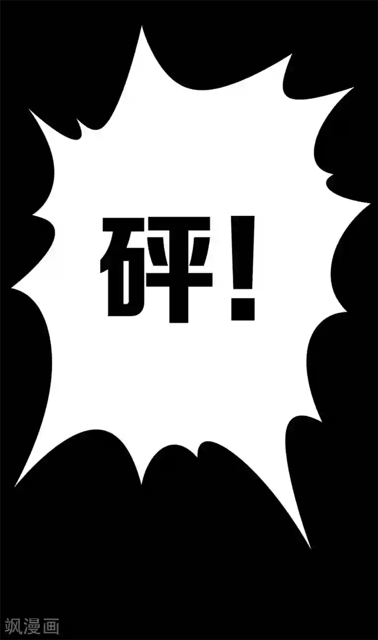 天使之殇第26话