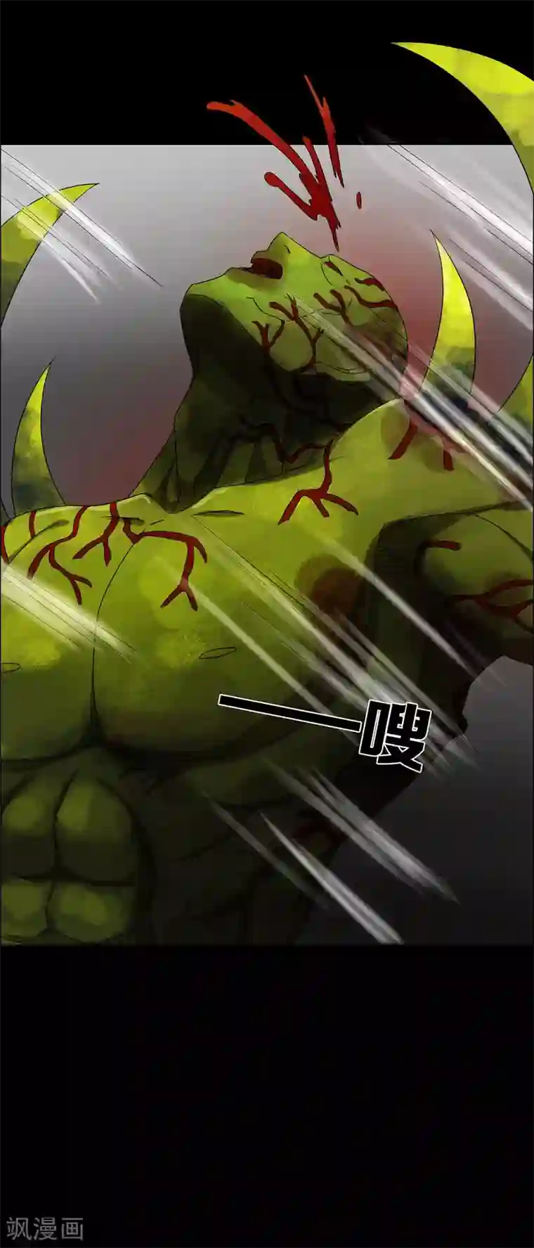 天使之殇第26话