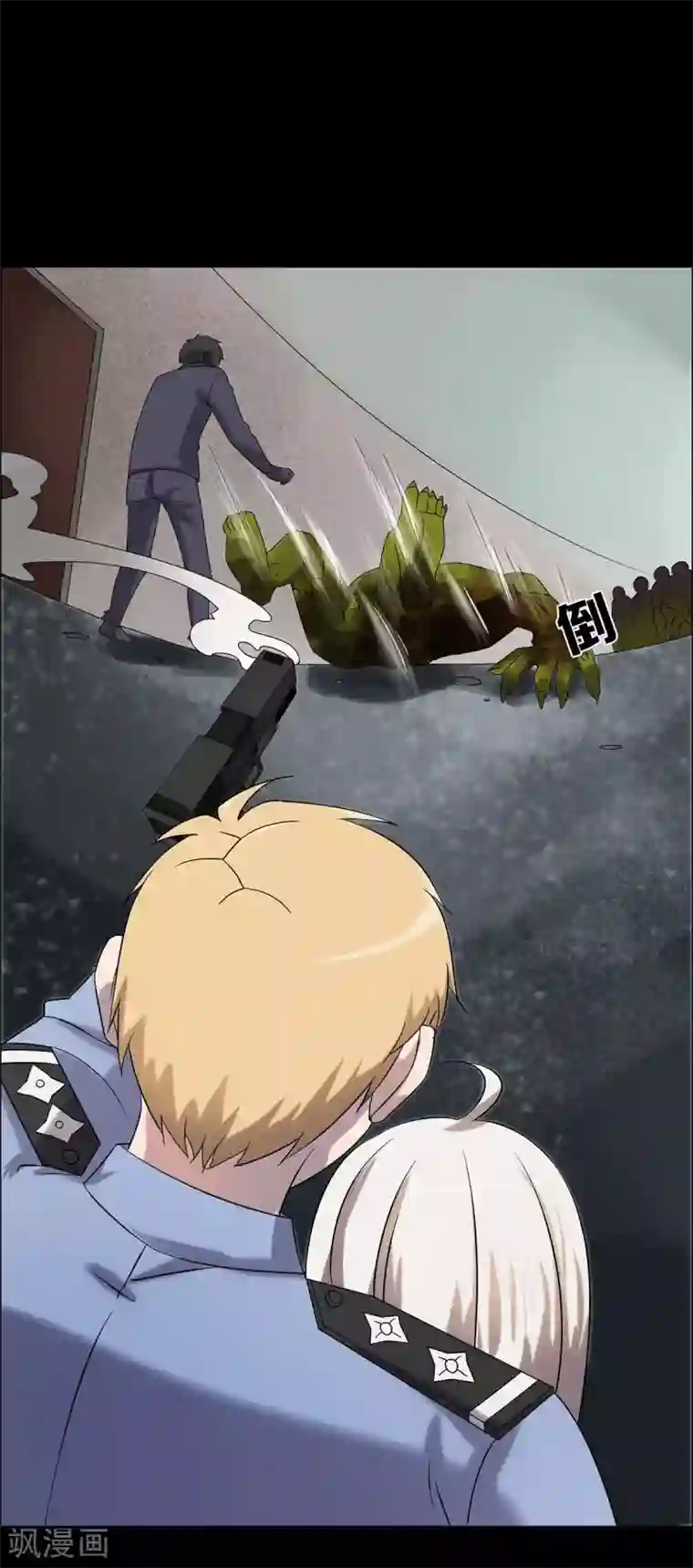 天使之殇第26话