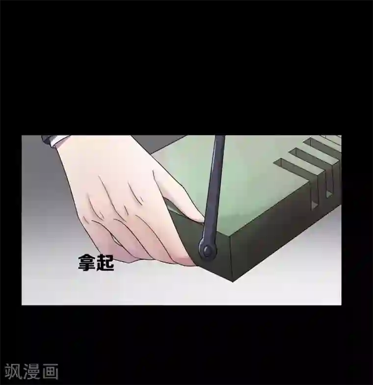 天使之殇第26话