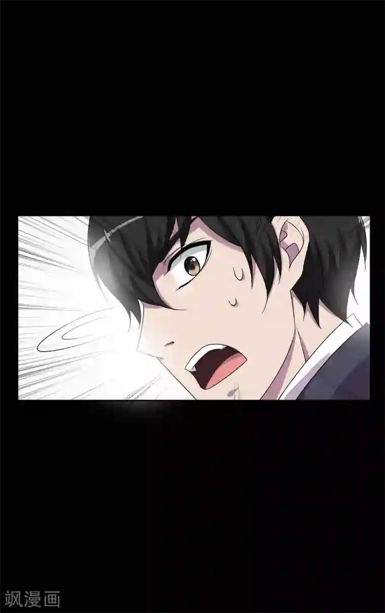 天使之殇第26话