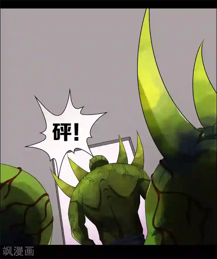 天使之殇第26话