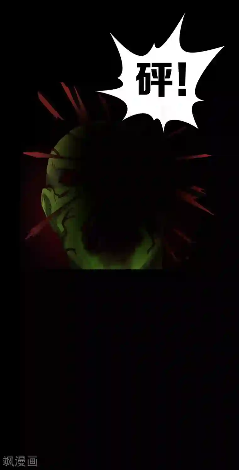 天使之殇第26话