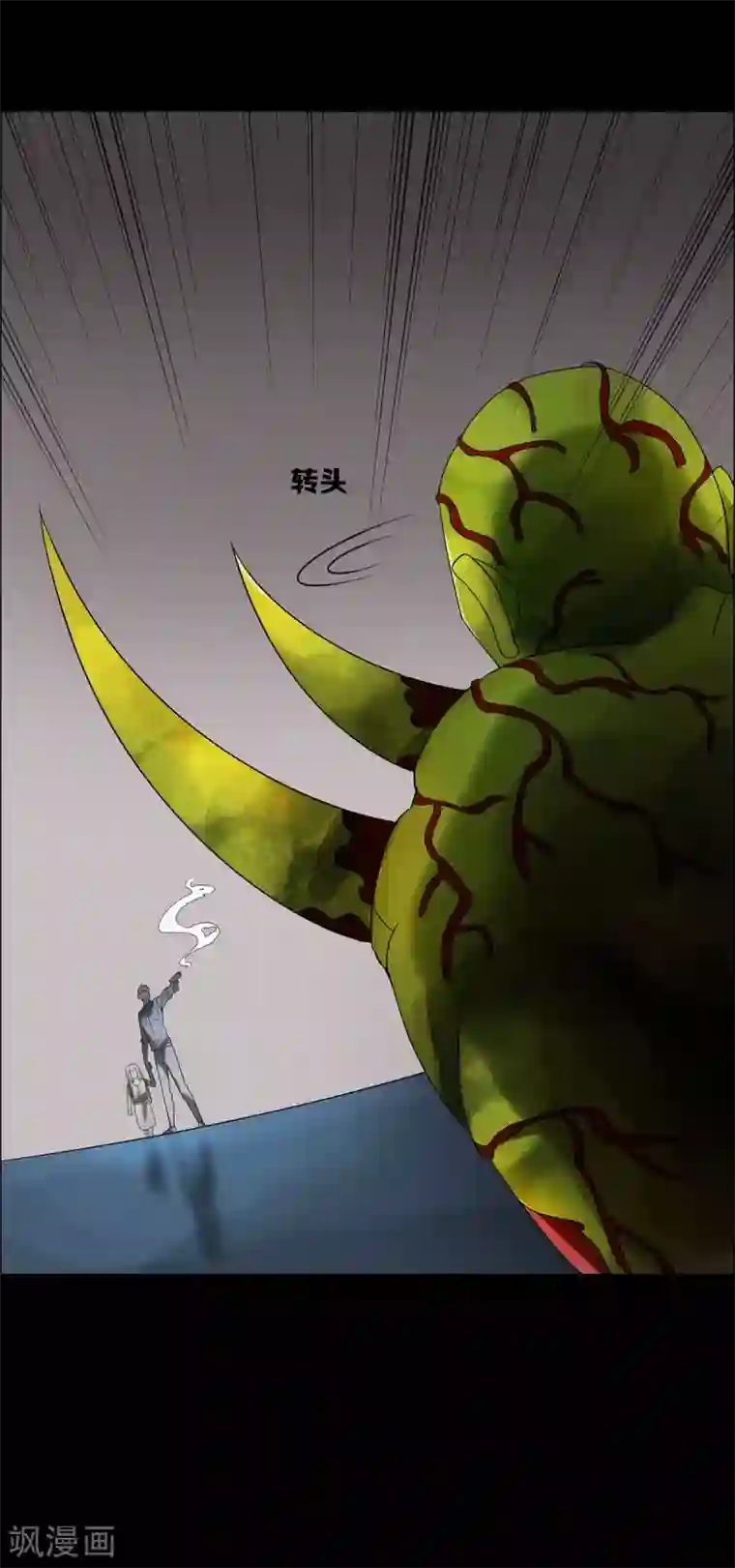 天使之殇第26话